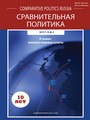 Титульный лист