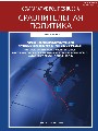 Титульный лист