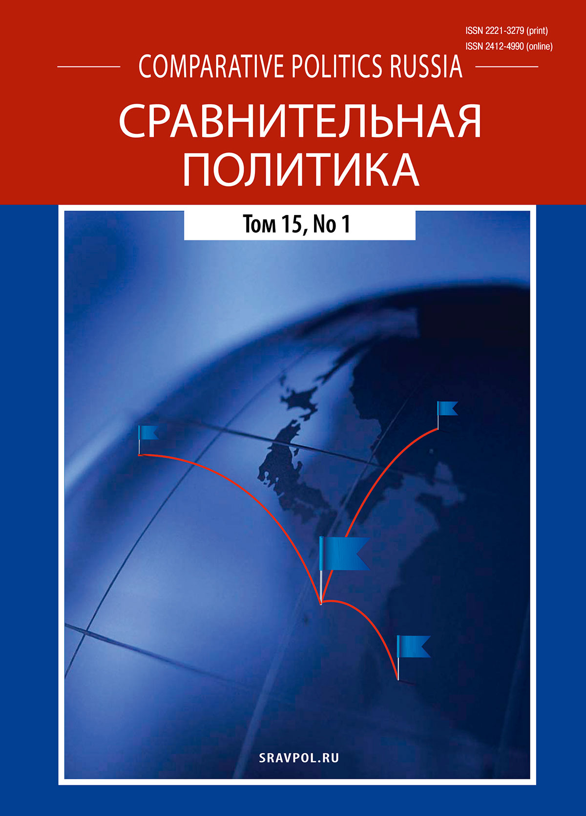 Титульный лист